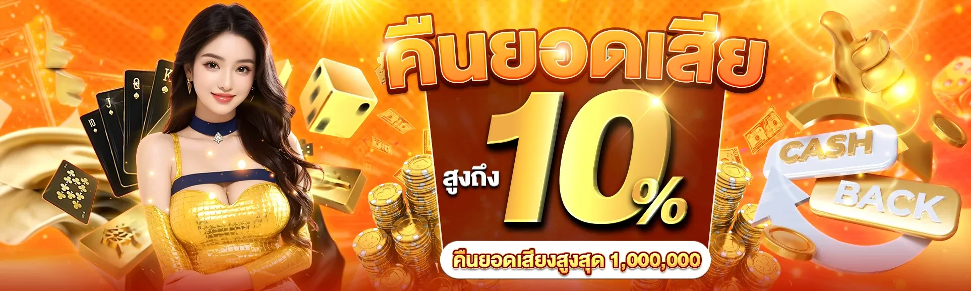 PGBAY สล็อต PG แตกง่าย รวมเกมค่ายดัง RTP สูง