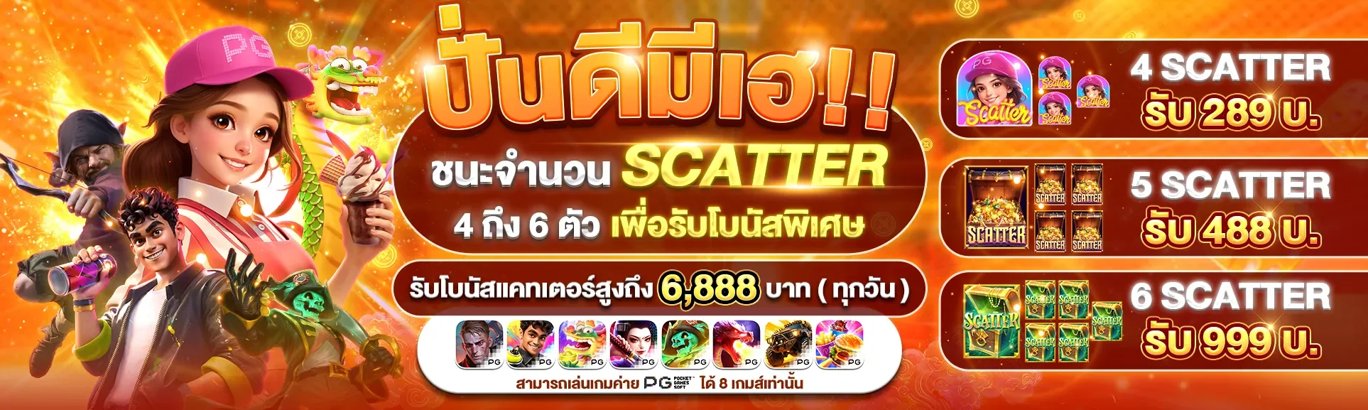 PGBAY คาสิโนออนไลน์ บาคาร่าสด ถ่ายทอดสด 24 ชม.